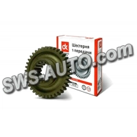 шестерня 1-й передачи ГАЗ-53  (ДК)