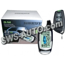 сигналізація двостороння Sheriff ZX- 940  турботаймер