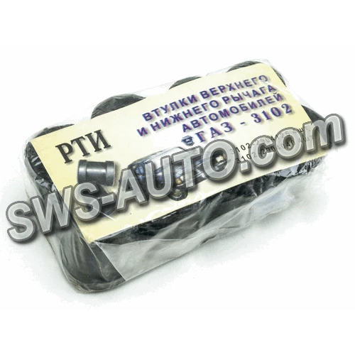 втулка важеля В -3102,3110 комплект (в упаковці)