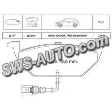колод.торм. пер. VW Golf IV, Skoda Oktavia 1.6, FABIA I (1999-2008) без датч.  (Dafmi Intelli)