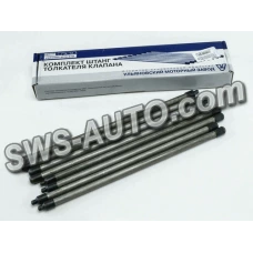 штанги\93 (п-во УМЗ)