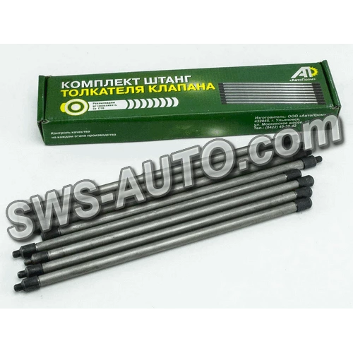 штанги\76 (АвтоПром)