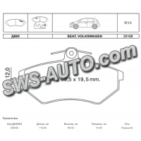 колодки гальмівні передні VW Golf III (90-99), Audi A4 (94-97), Toledo (85-98)  (Dafmi Intelli)