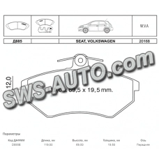 колод.торм. пер. VW Golf III (90-99), Audi A4 (94-97), Toledo (85-98)  (Dafmi Intelli)