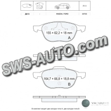колод.торм. пер. Ford Focus 04->, Mazda 3/5 03->  (Dafmi Intelli)