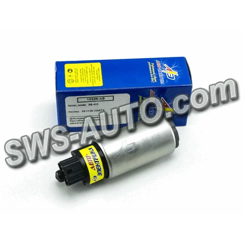 електро паливний насос вставка ГАЗ-406,405дв. (Авто-Электрика)