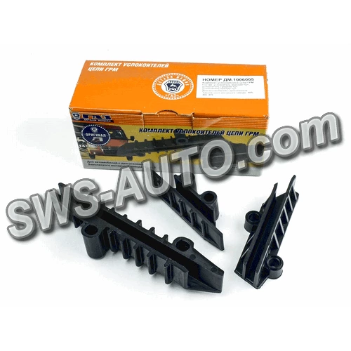 успокоитель цепи 406 двиг (ГАЗ)