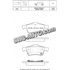 колод.торм. зад. Nissan Primera (P12), Renault  Espace IV, Laguna II 01->  (Dafmi Intelli)