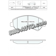 колод.торм. пер. Fiat Ducato-Peugeot Boxer 06-> (1.7T)  (Dafmi Intelli)