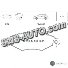 колод.торм. пер. Renault Kangoo (97-07), Peugeot 206  (Dafmi Intelli)
