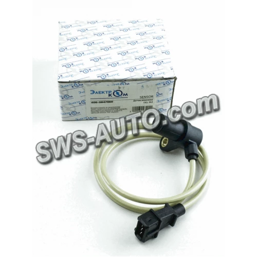 датчик положення колінвалу (синхронізації) 406 дв. 23.3847 Електро Ком