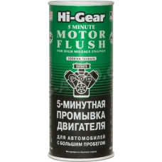 помивка двигуна Hi-Gear Motor Flush 5-min (444мл) для авто з великим пробігом