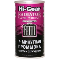 промивка радіатора Hi-Gear Radiator Flash (325мл)
