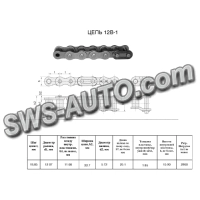 Ланцюг ПР-19,05-2900 L=5,0 м RENOLD SD   (12B-1) виписувати-5м