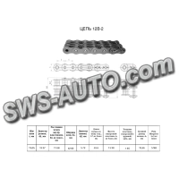 Ланцюг 2ПР-19,05-5780 L=5,0 м RENOLD SD   (12B-2) виписувати-5м