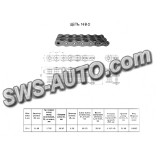 Ланка перехідна П-2ПР-25,410600 RENOLD SD (16B-2-OL)