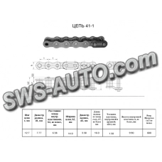 Ланка перехідна П-ПР-12,7-680  (41-1-OL) RENOLD SD