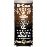 присадка в масло Hi-Gear ENGINE TUNE-UP мягкий 444мл c SMT2