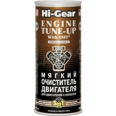 присадка в оливу Hi-Gear ENGINE TUNE-UP м'яка 444мл з SMT2