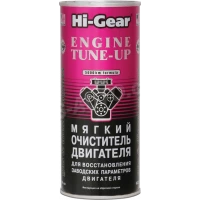 присадка в масло Hi-Gear ENGINE TUNE-UP мягкий 444мл