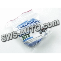 Ремкомплект МТЗ корпусу зчеплення та понижуючого редуктора