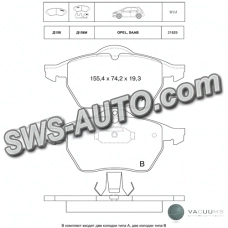 колод.торм. пер. Opel Vectra B (95-02)  (Dafmi Intelli)