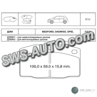 колод.торм. пер. Opel Kadett (79-91), Ascona (74-88)  (Dafmi Intelli)