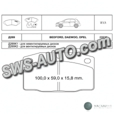 колод.торм. пер. Opel Kadett (79-91), Ascona (74-88)  (Dafmi Intelli)