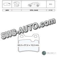 колод.торм. зад. Opel Astra F 2.0i (91-98), Vectra A 2.0i (88-95)   (Dafmi Intelli)
