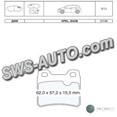 колод.торм. зад. Opel Astra F 2.0i (91-98), Vectra A 2.0i (88-95)   (Dafmi Intelli)