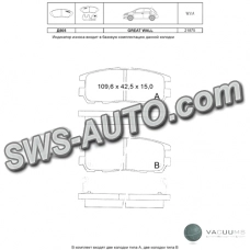 колод.торм. зад. Opel Frontera A-B, GREAT WALL-Hover 06-> (Dafmi Intelli)