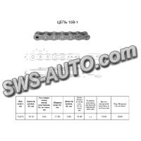 Ланцюг ПР-15,875-2300-2   (10B-1) L=5,0 м RENOLD SD виписувати-5м
