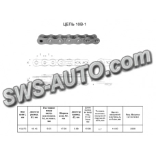Ланка перехідна П-ПР-15,875-2300  (10B-1-OL) RENOLD SD