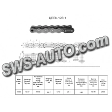 Ланка перехідна П-ПР-19,05-2900 RENOLD SD (12B-1-OL)