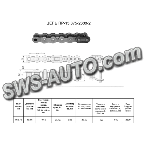 Ланка перехідна П-ПР-15,875-2300-2 (10B-1-OL) CT chain