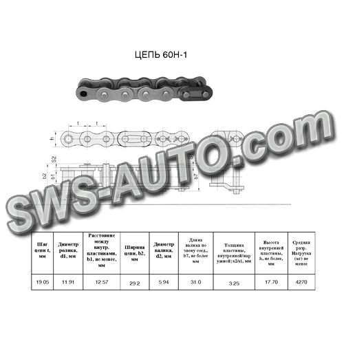 Ланка сполучна С-ПР-19,05-4270  (60H-1-CL)  CT chain (посилена)