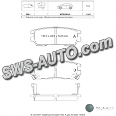 колод.торм. зад. Mitsubishi Pajero (91-99)  (Dafmi Intelli)