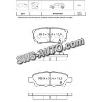 колод.торм. зад. Mitsubishi Lancer IX, Outlenter I-II/JEEP COMPASS,PATRIOT 2006->  (Dafmi Intelli)
