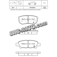 колод.торм. зад. Mitsubishi Lancer IX, Outlenter I-II/JEEP COMPASS,PATRIOT 2006->  (Dafmi Intelli)
