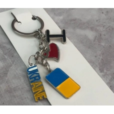 брелок  "Люблю Украину"