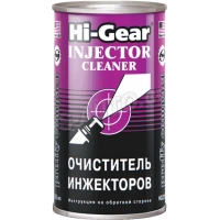 очиститель топл. сист. инжектора Hi-Gear (в бак) 295мл  на 40л.