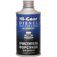 очиститель топл. сист. дизель Hi-Gear (форсунок) (325мл)