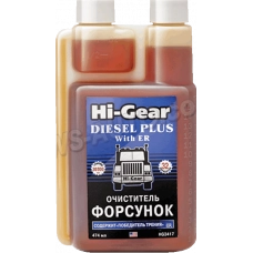очиститель топл. сист. дизель Hi-Gear (форсунок) с ER (474мл)