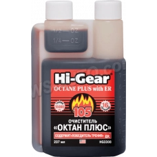присадка - октан коректор Hi-Gear 105 (очиститель з ER) 237мл