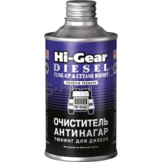 очиститель топл. сист. дизель Hi-Gear антинагар (325мл)