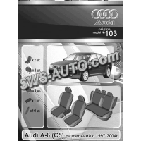 чохли салону Audi А-6 (C5) 2001-2005 рестайлінг, седан роздільна  "на замовлення"