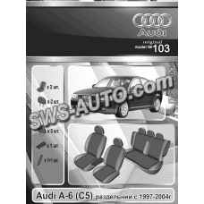 чохли салону Audi А-6 (C5) 2001-2005 рестайлінг, седан роздільна  "на замовлення"