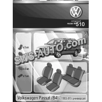 чохли салону Volkswagen Passat (B4) з 1993–97 р універсал  "на замовлення"
