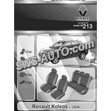 чехлы салона Renault Koleos c 2013-2016 г  "под заказ"