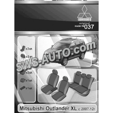 чехлы салона Mitsubishi Outlander XL 2009-2013 внедорожник раздельная  "под заказ"
